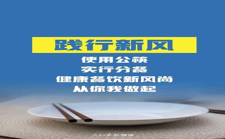 浪費(fèi)可恥，節(jié)約為榮，習(xí)主席關(guān)切“小米粒”【潤(rùn)康】高鉻輥套對(duì)此看法